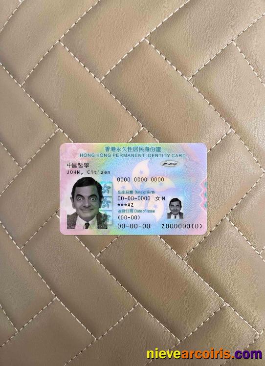 Hong Kong ID 2018 - present photolook